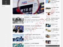 天齐网首页大全